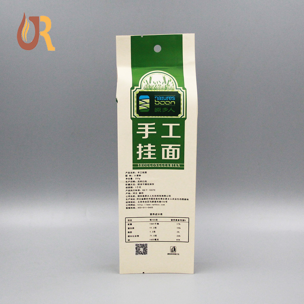 侧封袋,牛皮纸袋,包装袋