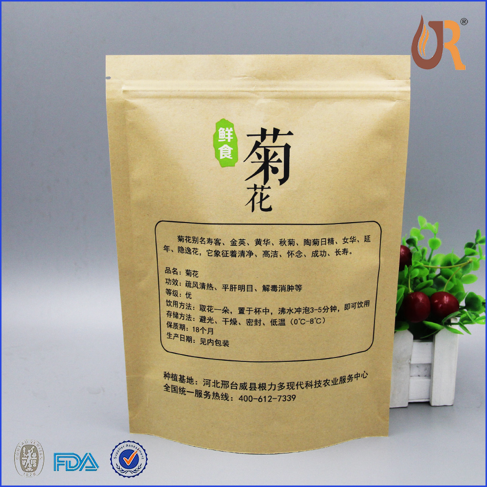 牛皮纸包装 菊花包装袋 自立袋